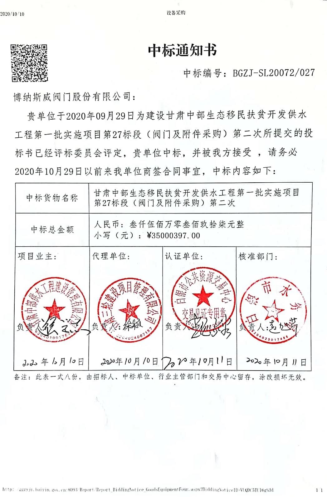 6373878940913283506276142.jpg undefined