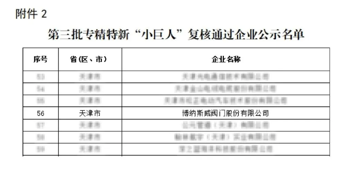 截屏2024-09-24 11.28.40.png